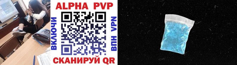 Какие есть наркотики Елабуга APVP  COCAIN  ГАШ  Конопля 