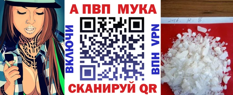 A-PVP СК  МЕГА как зайти  Елабуга  где купить наркоту 
