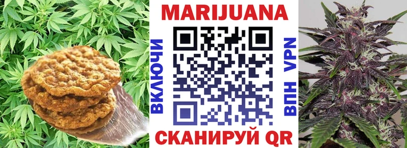 сколько стоит  Елабуга  Canna-Cookies конопля 