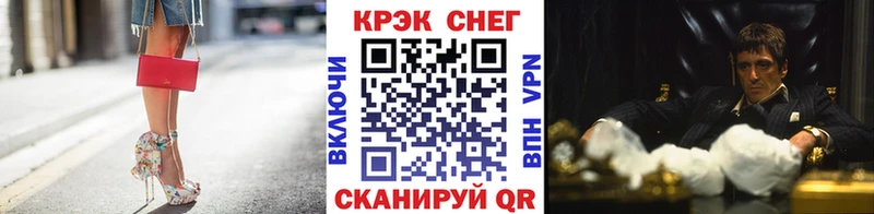 COCAIN VHQ  блэк спрут ссылки  Елабуга 