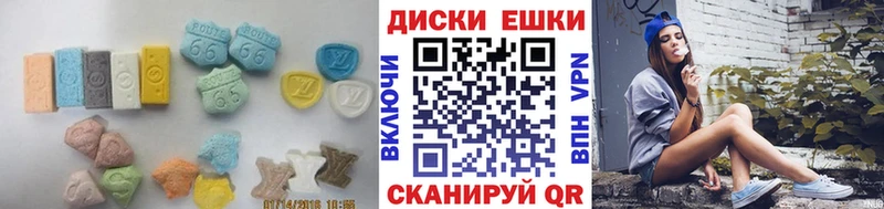 Ecstasy 250 мг  где купить наркотик  Елабуга 