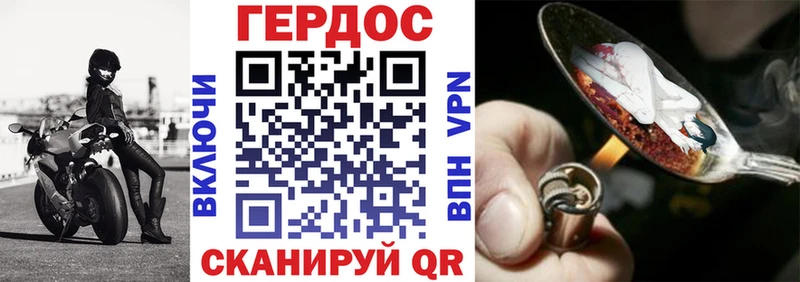 ГЕРОИН VHQ  Елабуга 