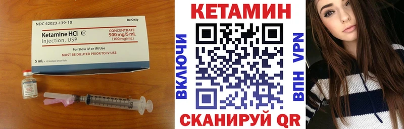 магазин продажи наркотиков  нарко площадка наркотические препараты  Кетамин ketamine  Елабуга 