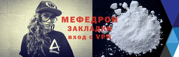 кокаин Володарск