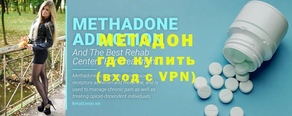 марки nbome Волосово