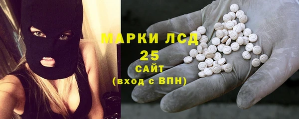 таблы Волоколамск