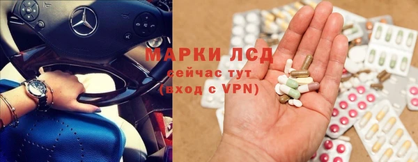 мескалин Бугульма