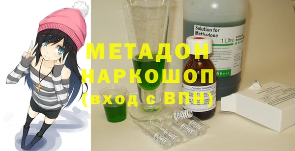 таблы Волоколамск
