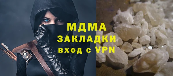 кокаин Володарск