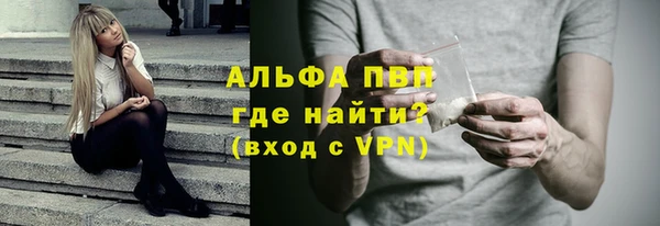 таблы Волоколамск