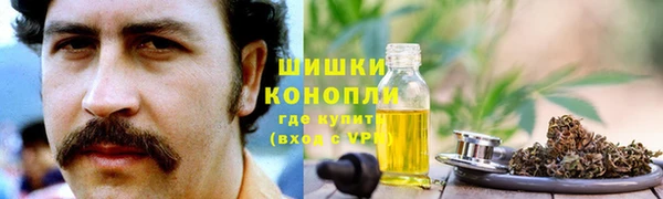 таблы Волоколамск