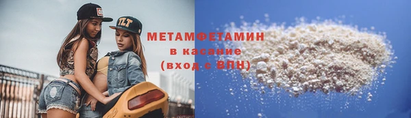 марки nbome Волосово