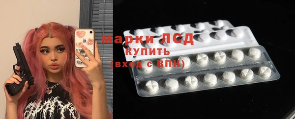 spice Бронницы
