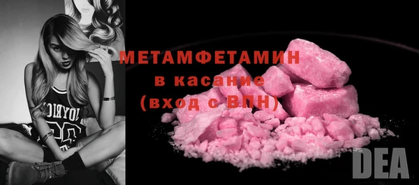 мескалин Бугульма