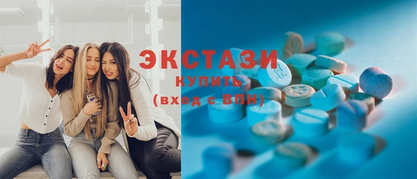 spice Бронницы