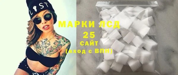 марихуана Ступино