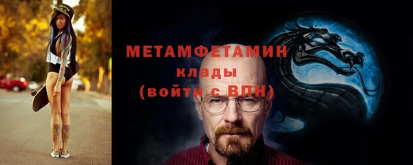 марки nbome Волосово