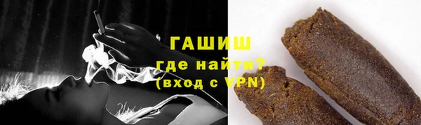 мескалин Бугульма