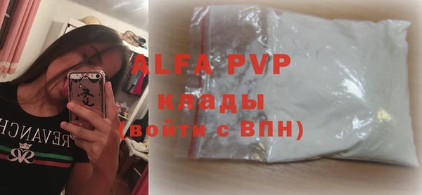 гидропоника Бородино