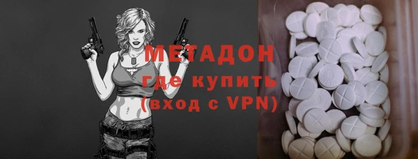 кокаин Володарск