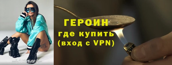 кокаин Володарск