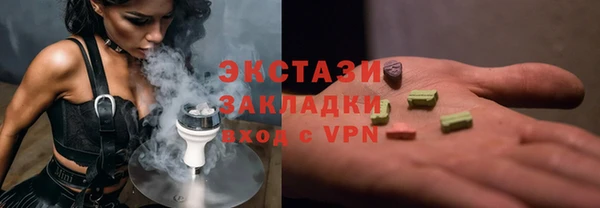 мескалин Бугульма