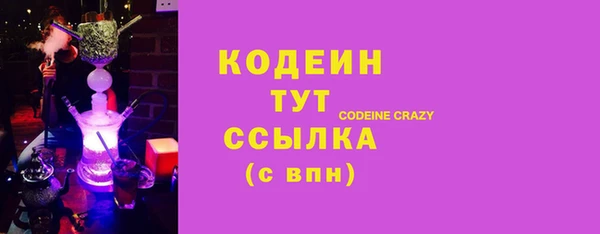 таблы Волоколамск