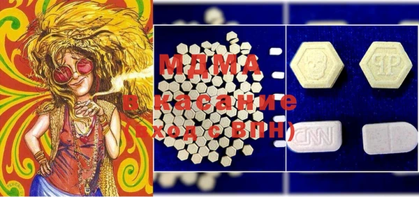 таблы Волоколамск