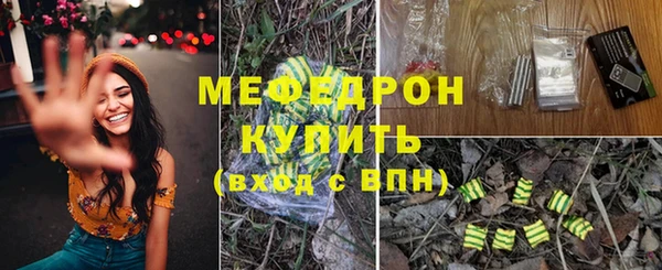 spice Бронницы