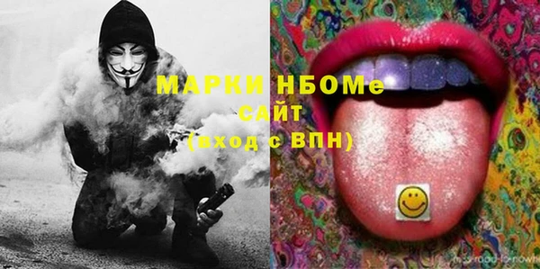 spice Бронницы