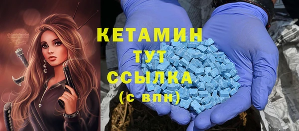 марки nbome Волосово
