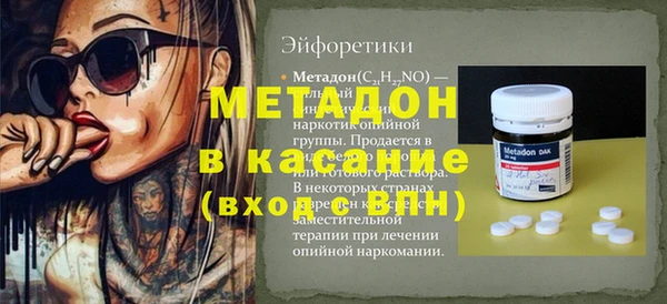 мескалин Бугульма