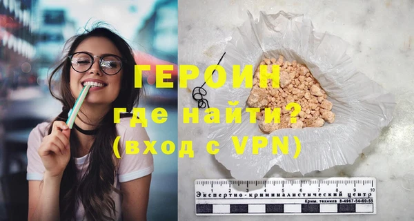 марки nbome Волосово