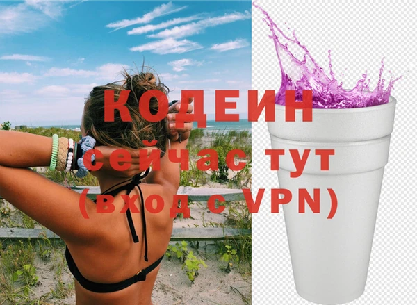 кокаин Володарск