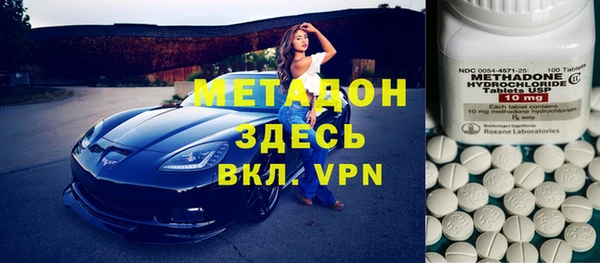 мескалин Бугульма