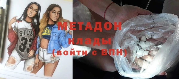 марки nbome Волосово