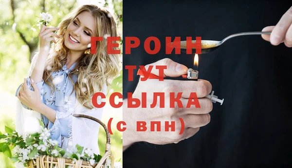 кокаин Володарск