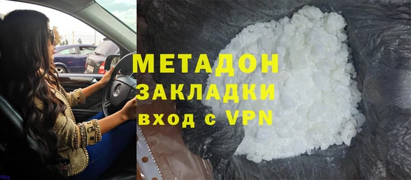 марки nbome Волосово