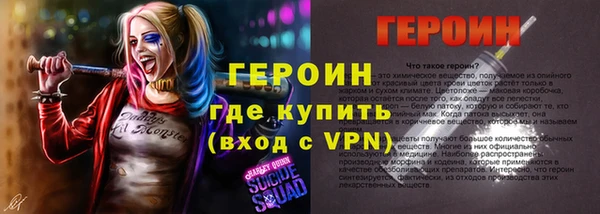 spice Бронницы