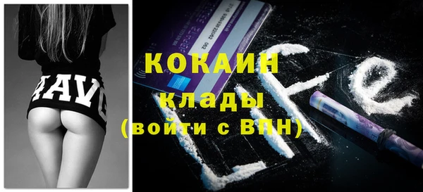 кокаин Володарск
