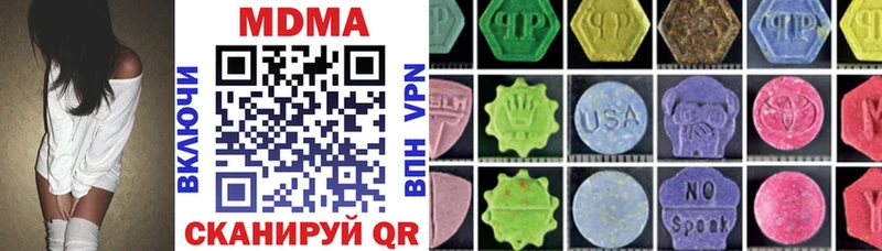 MDMA VHQ купить наркотик Елабуга