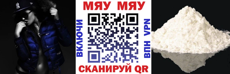 МЕФ VHQ  Елабуга 