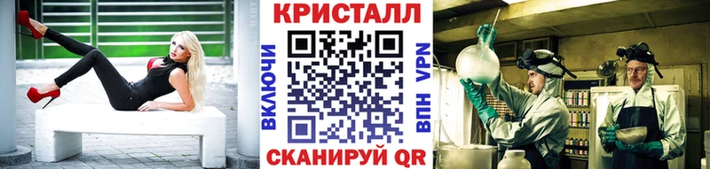 МЕТАМФЕТАМИН кристалл  купить наркотик  Елабуга 