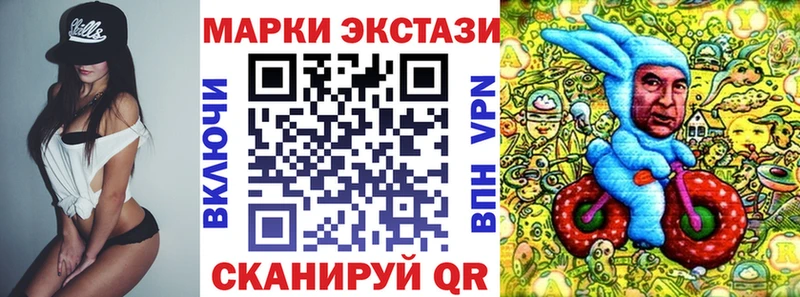 Наркотические марки 1,5мг  Елабуга 