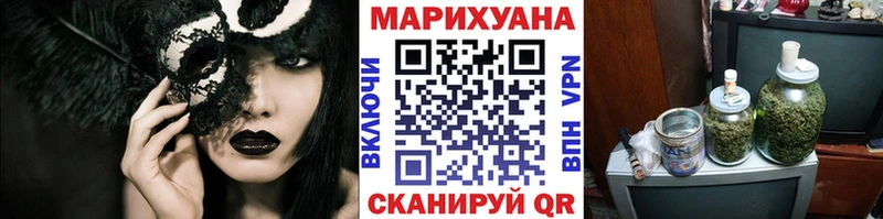 гидра ссылки  Елабуга  Конопля OG Kush  купить наркотик 